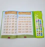 Sesli Kuran-ı Kerim Öğreten Kitap Yeşil 1