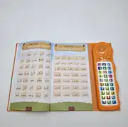 Sesli Kuran-ı Kerim Öğreten Kitap Turuncu 1