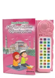 Sesli Kuran-ı Kerim Öğreten Kitap Pembe 2