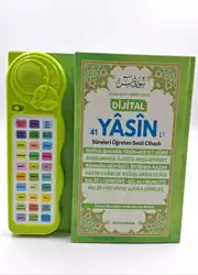 Sesli Sureleri Öğreten Kitap Yeşil 2