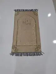 Seccade Çocuk Sonıl 50*90 Model 4 1