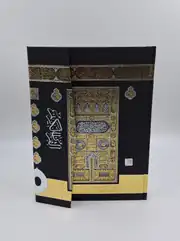 Merve Kuran Camiboy Kabe Resimli Arapça 2