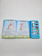Sesli Namaz Öğreten Kitap Mavi 1